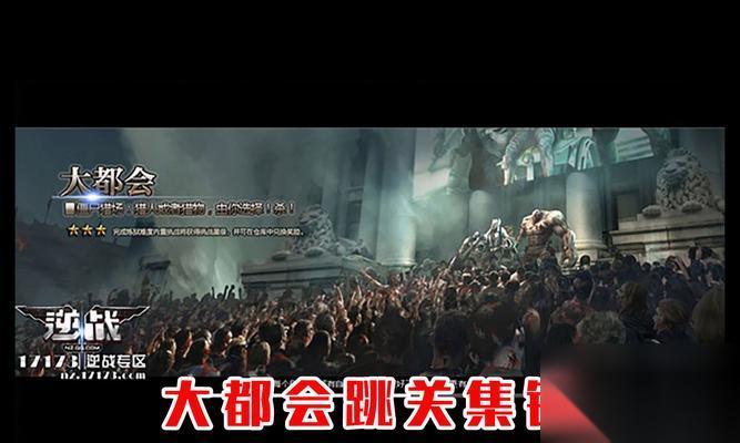 逆战连跳技巧与操作指南是什么