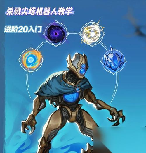 逆战杀戮尖塔合成技巧有什么