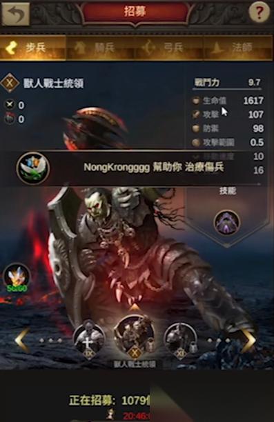 战火与秩序造什么兵好打