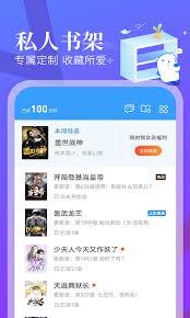 蛮多小说app如何查看目录