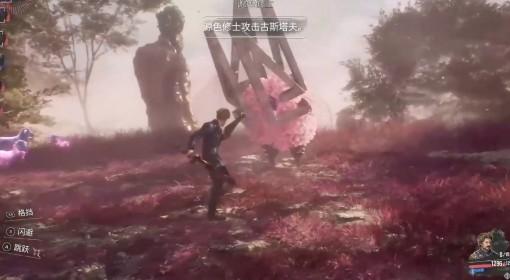 光与影：33号远征队 源色修士打法演示