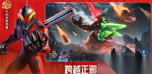 奥特曼光之战士竞技币兑换什么 竞技币兑换优先级推荐