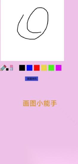 必玩的画图软件移动版下载介绍2026 画图移动版游戏有哪些分享