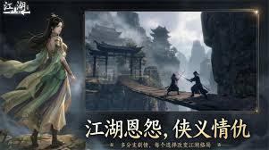 下一站江湖2中最强的剑是哪把