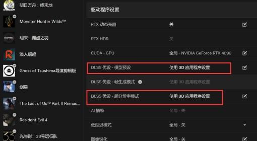 仁王3 没有声音与画面黑屏解决方法