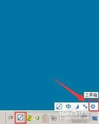手心输入法如何设置候选词个数