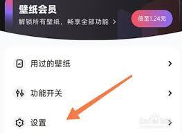 如何清理灵动桌面壁纸缓存