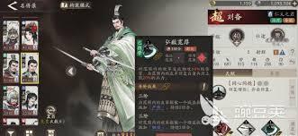三国望神州张飞如何搭配阵容