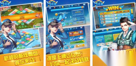 热门的情侣飞行棋游戏有哪几个 2026好玩的棋类手游下载合集
