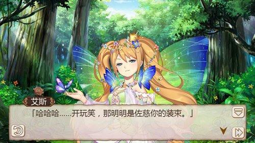 奇幻小人国 姬魔恋战纪 最新微观世界大冒险