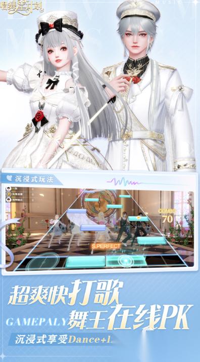 3d换装游戏有哪些 2026有趣的换装游戏有没有