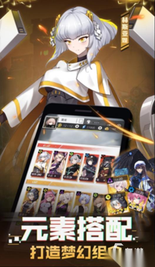 机甲射击游戏有哪些 2026有趣的机甲手游下载排名