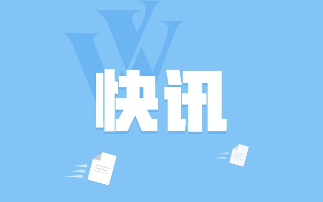 创业板指跌超2%。新易盛、中际旭创跌逾9%
