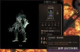 博德之门3硬核模式如何实现高爆发附伤配装
