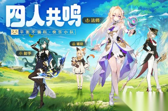 适合休闲的手机网游有哪些 耐玩的多人联机手游排行2026