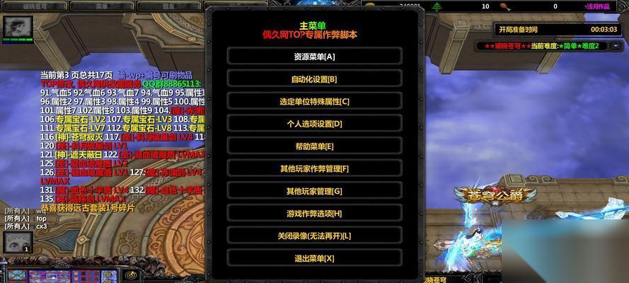 破天苍穹星阶系统 一款引领你进入奇幻世界
