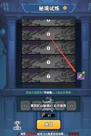 生存33天的外骨骼系统如何