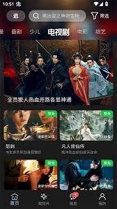 A次元app如何搜索视频