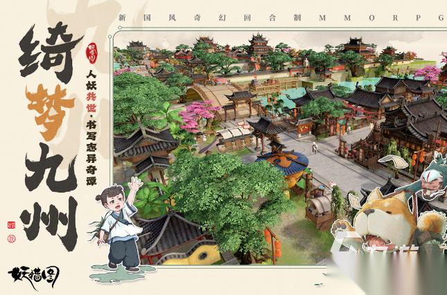 高人气的仙侠手游排行榜2026 必玩的仙侠手游排行合集