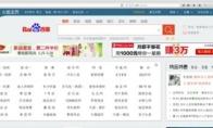 火狐浏览器怎么一键放大所有页面