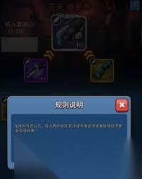 银翼战机究极传说有什么装备