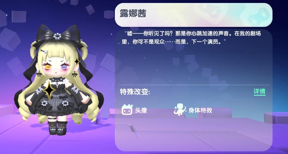 迷你世界2026露娜茜不过期激活码