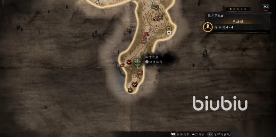 仁王3快速升级攻略 仁王3快速上手攻略