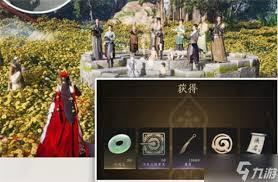 燕云十六声不见山墨道之声奇遇怎么完成