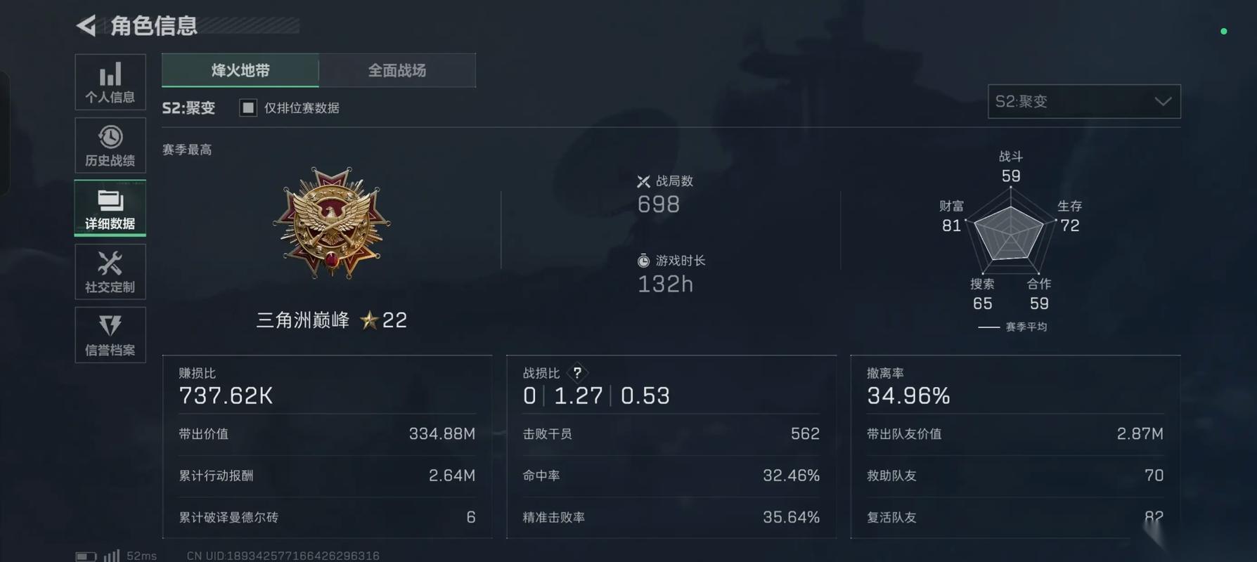 三角洲行动单三怎么玩
