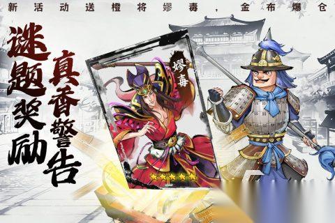 春秋战国秦汉mod游戏有哪些 2026包含春秋战国秦汉模组的游戏推荐