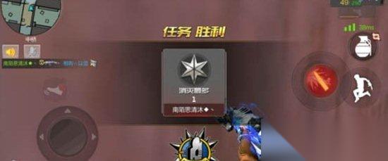 CF手游无影蓄力攻击是否可以穿箱子实测