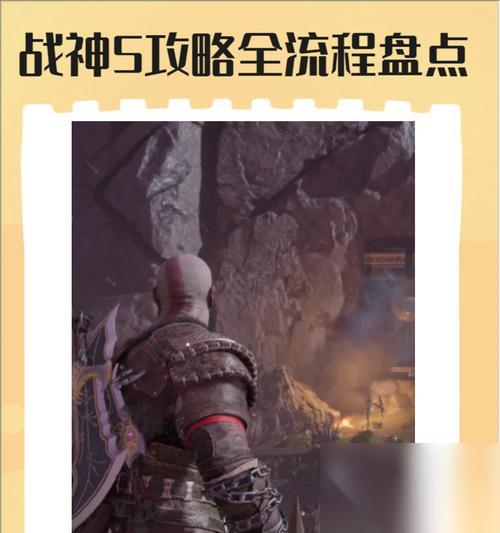 战神5中战斗回血的有效方法是什么