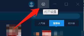 手机模拟大师怎么关闭开机自动运行