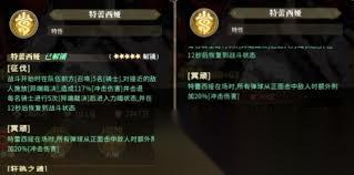晴空双子自选卡怎么选择