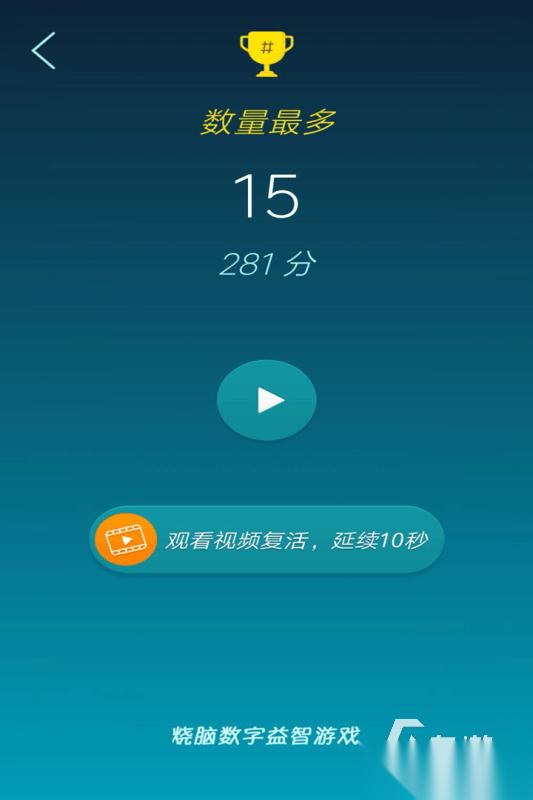 最火的5个数学游戏盘点 2026经典的数学游戏推荐