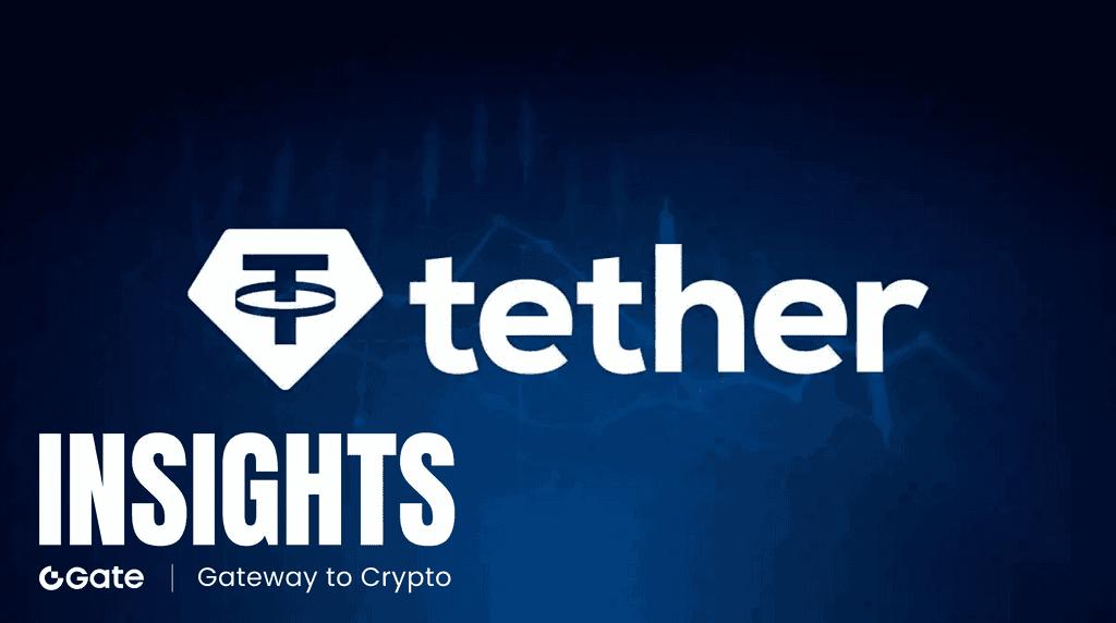 Tether 放弃 200 亿美元融资背后：利润下滑与估值博弈