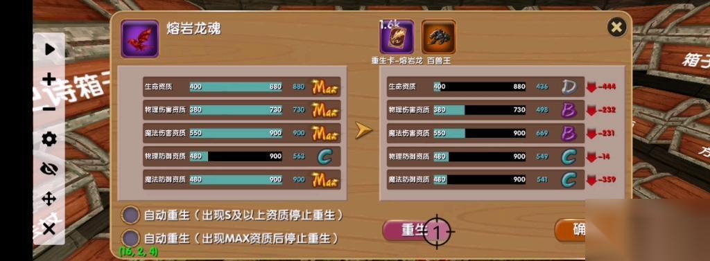 尘封的故事 一场游戏中的冒险之旅