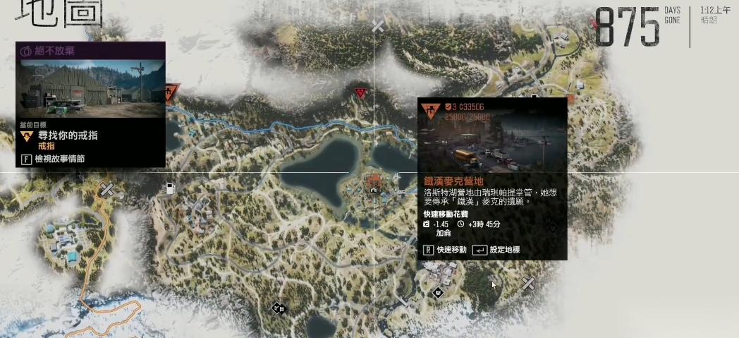 往日不再给哪个营地捐款