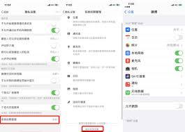 微博怎么设置隐私