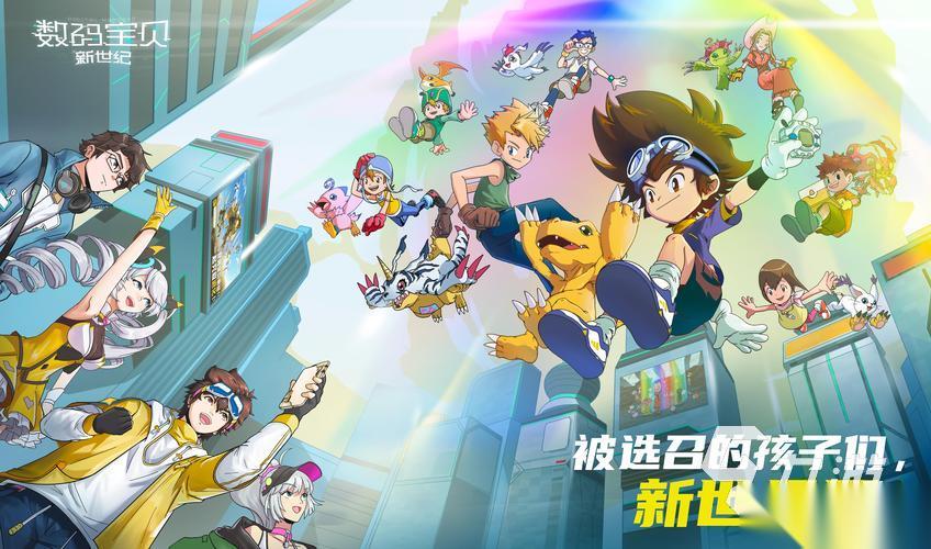 数码暴龙手游有哪些 2026耐玩的数码暴龙手机手游下载分享