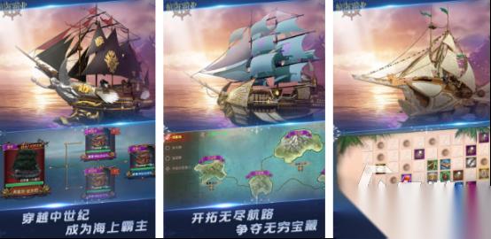 热门的航海游戏有哪些 2026受欢迎的航海手游排名
