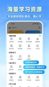 小猿搜题智能搜题平台官方地址在哪