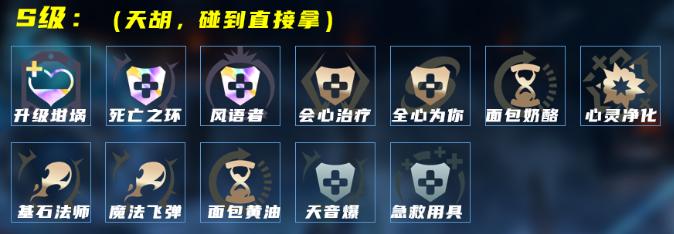 LOL海克斯大乱斗魔法猫咪悠米怎么玩