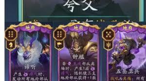 代号妖鬼地府忘忧体系常规玩法是什么