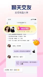 伴心app如何发布陪玩信息