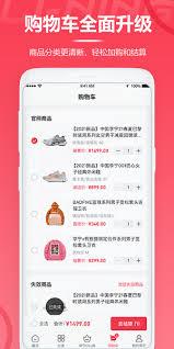李宁app如何退货