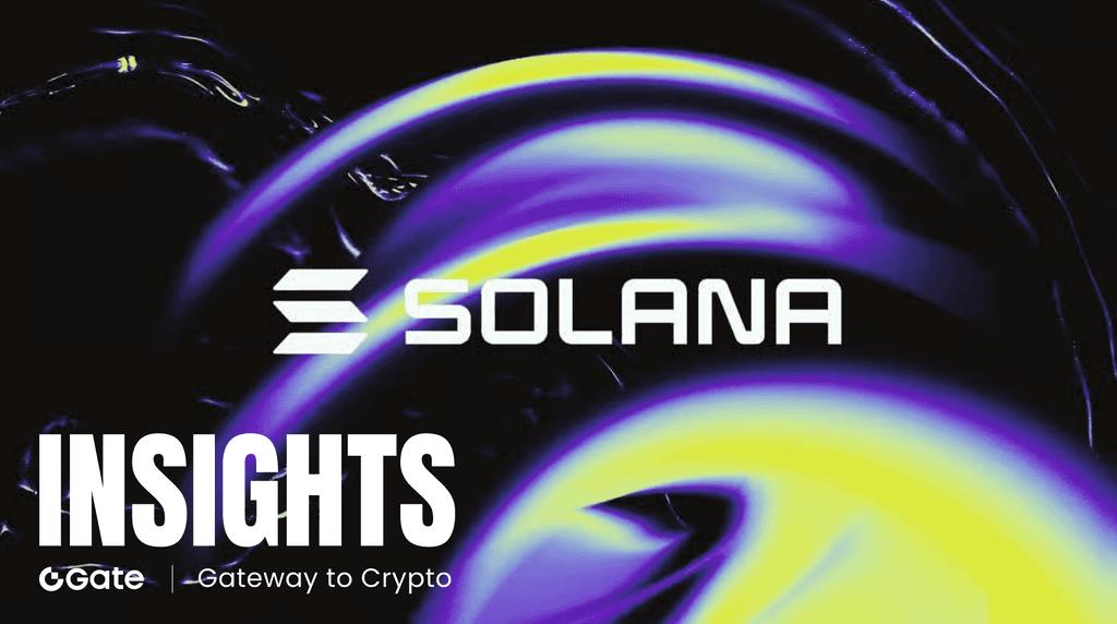 从“持有”到“活用”：Solana 公司推出质押贷款服务，带动股价飙升与 SOL 复苏信号解读