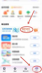 百度地图客服在哪