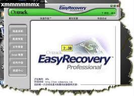 easyrecovery如何恢复文件