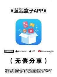 蓝狐视频app如何投屏到电视